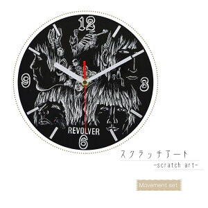 時計 クラフト 工作キットの通販 価格比較 価格 Com