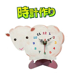 女の子 手作りキット おもちゃの通販 価格比較 価格 Com