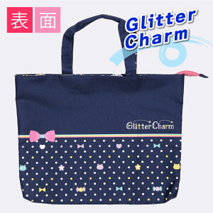 【画像未】書道セットGlitterCharm&絵の具セットPURESWEETSPARTY(習字道具&水彩絵の具)水玉スイーツおしゃれかわいい小学生女の子向け
