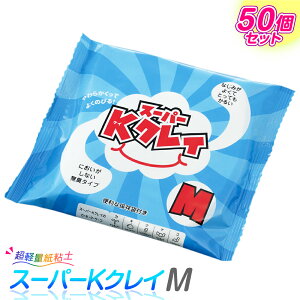 クラフト Kクレイ ホビーの通販 価格比較 価格 Com