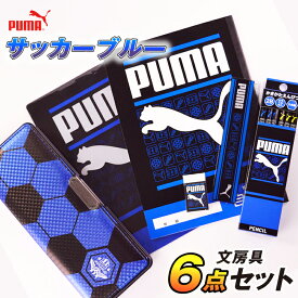 調和 留め金 評論家 ナイキ 文房具 セット 虚栄心 突き出す 転用