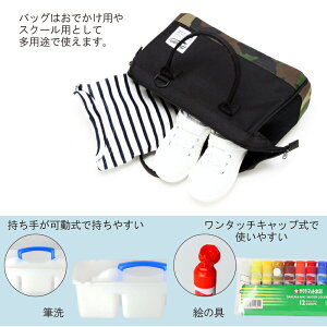 絵の具セットKLUGER小学生男の子/小学校画材セットサクラマット水彩絵の具入学祝い新学期