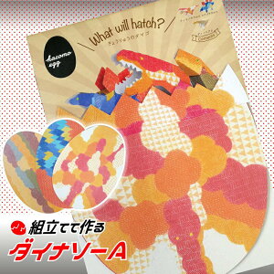 小学生 高学年 知育玩具の人気商品 通販 価格比較 価格 Com