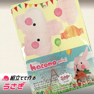 ダンボール 幼児 おもちゃの人気商品 通販 価格比較 価格 Com