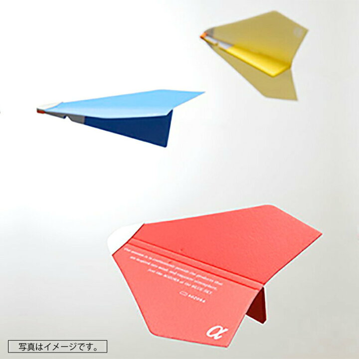 楽天市場 ウィングス プレーン アルファ ブルー 手作り工作キット 小学生 幼稚園 低学年 高学年 幼児 男の子 女の子 中学生 大人 高齢者 夏休み自由研究 夏休みの宿題 子供会 夏休み冬休み手作り工作宅配便