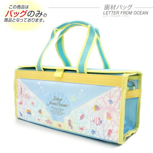 obÔ݁@ރobO ^[tI[V wZ ̎q  C / w   wj VwM16R-LET-B