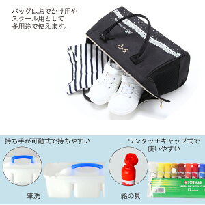 絵の具セット女の子MYPRETTYLITTLETHING小学生/小学校画材セットサクラマット水彩絵の具入学祝い新学期