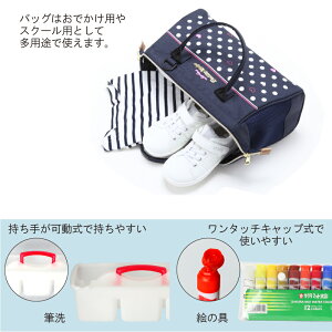絵の具セット女の子PETITENEIGE小学生/小学校画材セットサクラマット水彩絵の具入学祝い新学期