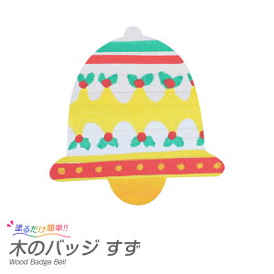 クリスマス 工作キットの通販 価格比較 価格 Com クリスマス 工作キットの通販 価格比較 価格 Com