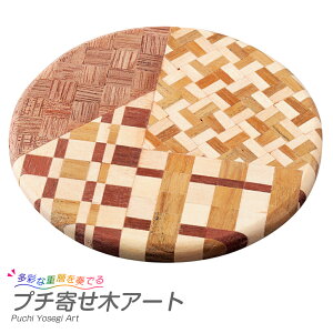 HLbg v`񂹖؃A[g / HLbg(w/ct/wN/wN/c/j̎q/̎q/w/l/) ċxݎRAċx݂̏hAq