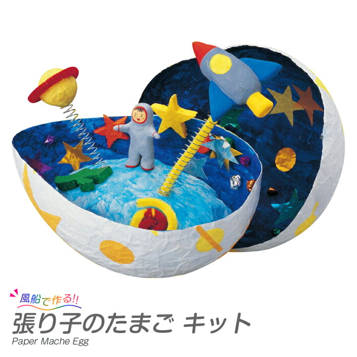 税込 送料無料 ティッシュボックスアート 紙粘土付き 夏休み 工作キット 自由工作 自由研究 手作り 工作 低学年 高学年 小学校 木製 箱 木工 イベント 大量購入