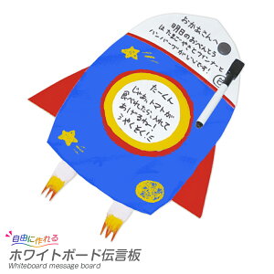 ホワイトボード 幼児 知育玩具の人気商品 通販 価格比較 価格 Com