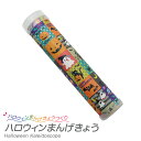 楽天市場 企画 夏休み工作特集 万華鏡 夏休み冬休み手作り工作宅配便