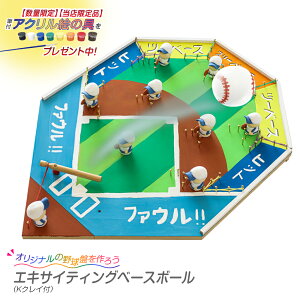 木工工作キット 夏休みの通販 価格比較 価格 Com