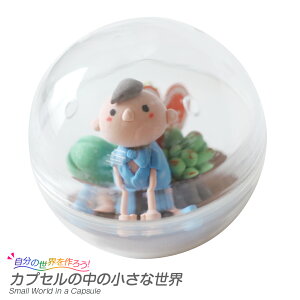 小学生 粘土 知育玩具の人気商品 通販 価格比較 価格 Com