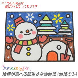 楽天市場 工作 キット 高学年 本 雑誌 コミック の通販