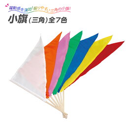 楽天市場 応援旗 手作りの通販
