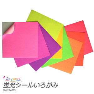 色紙 デコレーション シール ホビーの人気商品 通販 価格比較 価格 Com