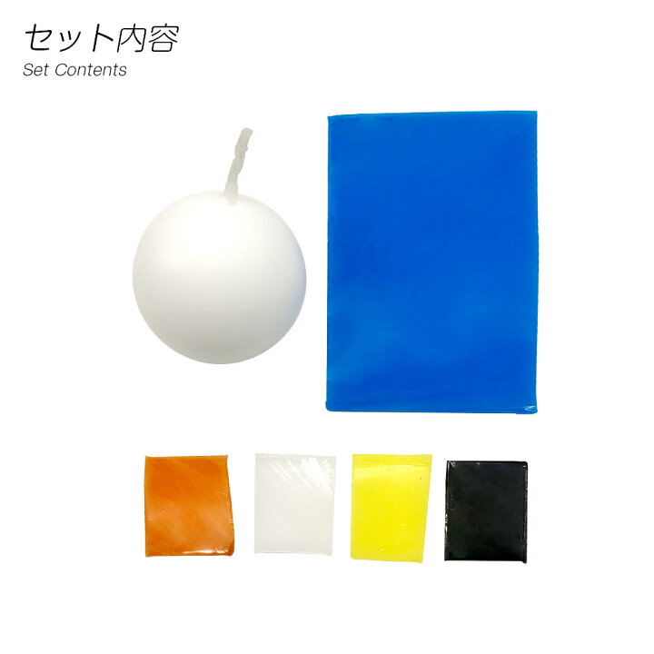 楽天市場 節分 鬼 工作キット 手作りキャンドル 青鬼 1個 節分 あか おに 鬼 2月 小学生 幼稚園 低学年 高学年 幼児 男の子 女の子 中学生 大人 高齢者 夏休み自由研究 夏休みの宿題 子供会 夏休み冬休み手作り工作宅配便