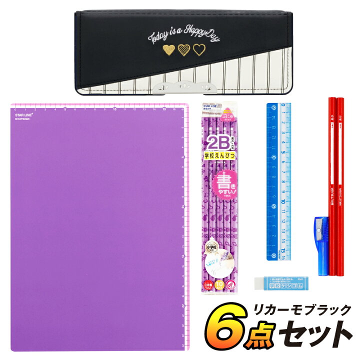 楽天市場】文具 セット 文房具 女の子 入学 お祝い ギフト2021 リカーモ 6点 セット(各色) / 小学生 入学準備 新入学 新学期 筆箱 おしゃれ 刺繍柄 cou : 夏休み冬休み手作り工作宅配便 楽天市場】文具 セット 文房具 女の子 入学 お祝い ギフト2021 リカーモ 6点 セット(各色) / 小学生 入学準備 新入学 新学期 筆箱 おしゃれ 刺繍柄 cou : 夏休み冬休み手作り工作宅配便