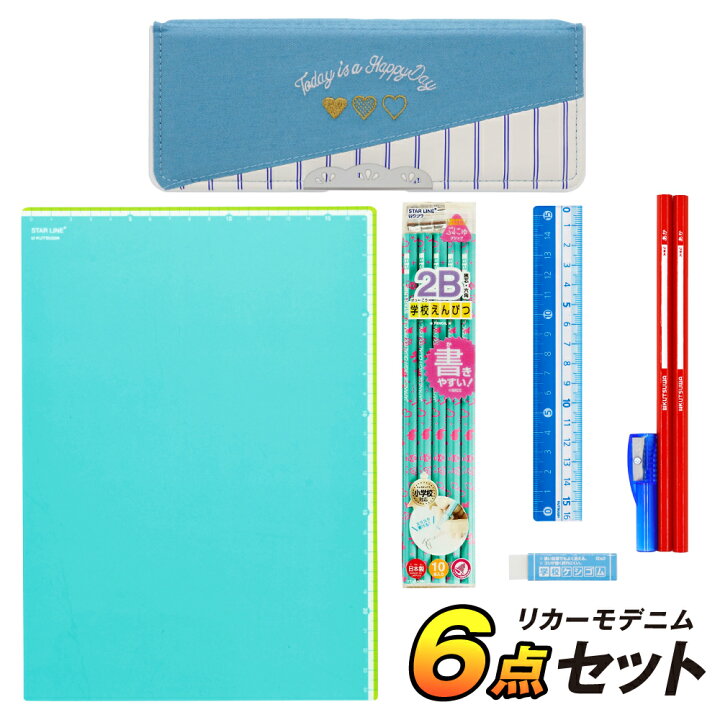 楽天市場】文具 セット 文房具 女の子 入学 お祝い ギフト2021 リカーモ 6点 セット(各色) / 小学生 入学準備 新入学 新学期 筆箱 おしゃれ 刺繍柄 cou : 夏休み冬休み手作り工作宅配便 楽天市場】文具 セット 文房具 女の子 入学 お祝い ギフト2021 リカーモ 6点 セット(各色) / 小学生 入学準備 新入学 新学期 筆箱 おしゃれ 刺繍柄 cou : 夏休み冬休み手作り工作宅配便