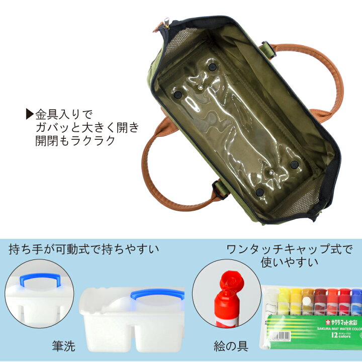 絵具セット Arcana アルカナ サクラマット水彩絵の具 ミニぞうきん付き ロゴテープ 入学祝 卒園祝 口金入り2wayバッグ 女の子 小学校 小学生 新入学 男の子 新作グッ アルカナ
