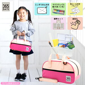 絵の具セット 女の子の人気商品 通販 価格比較 価格 Com