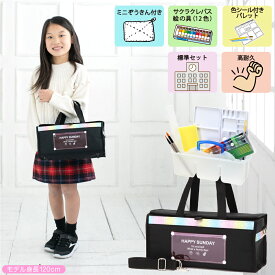 楽天市場 絵の具セット 女の子の通販