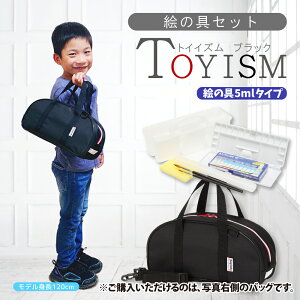 絵の具セット 女の子 シンプルの人気商品 通販 価格比較 価格 Com