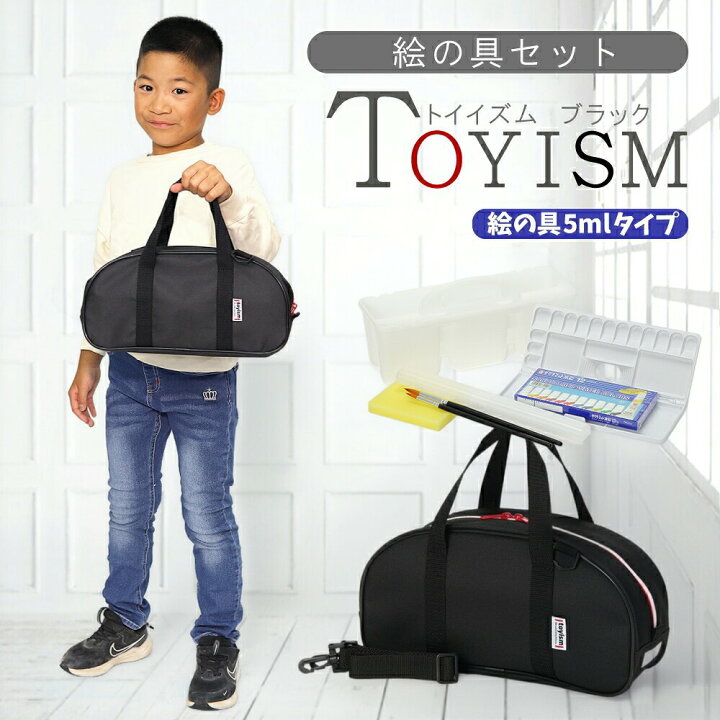 にもかかわらず 扇動する 衝突 絵の具 セット 男の子 スポーツ ブランド 意識 見つけた 暗い