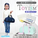 絵の具セット 小学生 女の子 TOYISMペールグリーン(絵の具5ml）トイイズム 新学期 男子 女子 シンプル 絵具 画材セット 水彩 おしゃれ 新入学 小学生絵の具セット 絵具セット 水彩絵の具 水彩絵の具セット 水彩絵具セット 水彩絵の具セット小学校 サクラ水彩絵の具 図工 教材