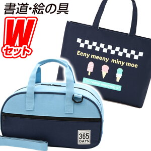 絵の具セット 女の子 おしゃれの人気商品 通販 価格比較 価格 Com