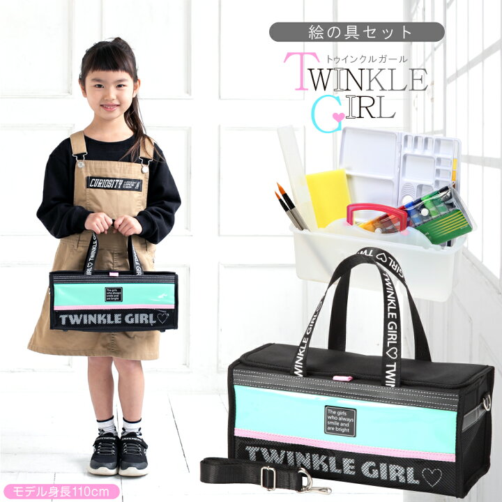 絵具セット Arcana アルカナ サクラマット水彩絵の具 ミニぞうきん付き ロゴテープ 入学祝 卒園祝 口金入り2wayバッグ 女の子 小学校 小学生 新入学 男の子 新作グッ アルカナ 絵具セット Arcana アルカナ サクラマット水彩絵の具 ミニぞうきん付き ロゴテープ 入学祝 卒園祝 口金入り2wayバッグ 女の子 小学校 小学生 新入学 男の子 新作グッ アルカナ