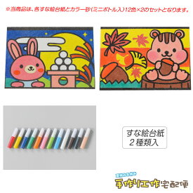 楽天市場 おつきみうさぎの通販