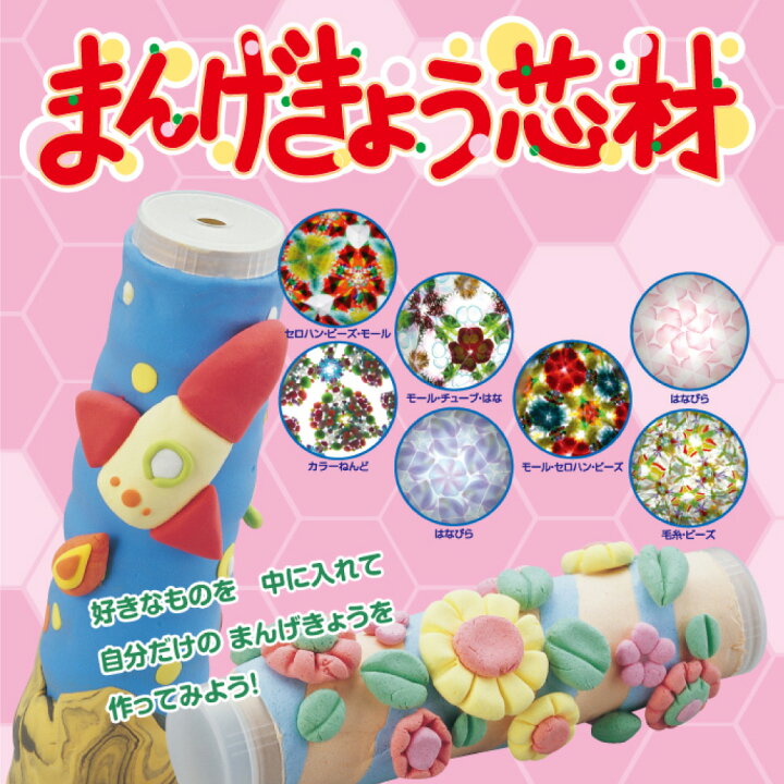 楽天市場 Kクレイ Ll 工作セット 低学年向け 工作キット 子供会 イベント 小学校 夏休み 宿題 自由工作 自由研究 小学生 低学年 高学年 高齢者 夏休み冬休み手作り工作宅配便