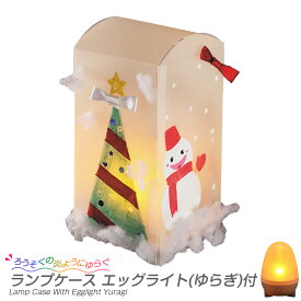 楽天市場 クリスマス 工作キットの通販