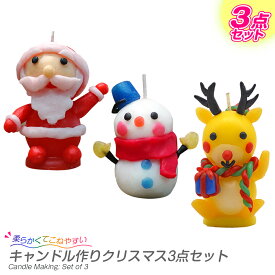 楽天市場 クリスマス 工作キットの通販