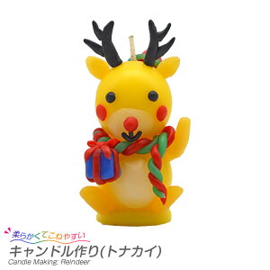 キャンドル おもちゃ 知育玩具の人気商品 通販 価格比較 価格 Com キャンドル おもちゃ 知育玩具の人気商品 通販 価格比較 価格 Com