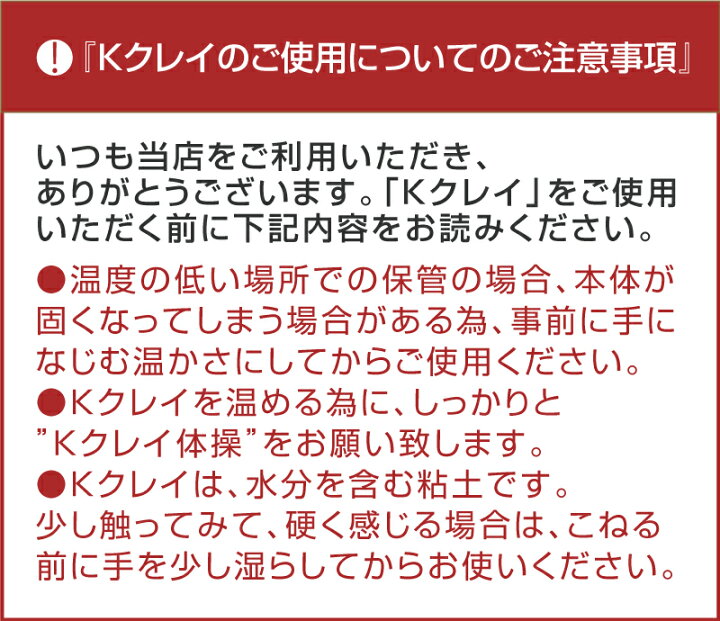 楽天市場 粘土 子供 工作キット カプセルの中の小さな世界用 小学生 幼稚園 低学年 高学年 幼児 男の子 女の子 中学生 大人 高齢者 夏休み 自由研究 夏休みの宿題 子供会 夏休み冬休み手作り工作宅配便