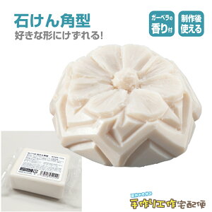石鹸 手作り キット ホビーの人気商品 通販 価格比較 価格 Com