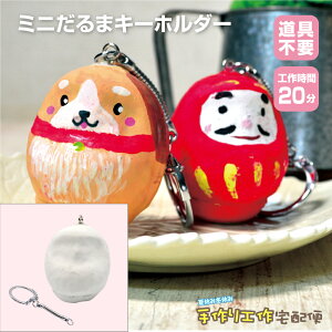 HLbg ~j܃L[z_[ /   肨HLbg (w/ct/wN/wN/c/j̎q/̎q/w/l/) ċxݎRAċx݂̏hA