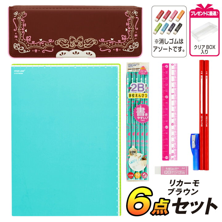 文具セット 文房具 女の子 入学 お祝い ギフト21ディズニー プリンセス 6点 セット 小学生 入学準備 新入学 新学期 筆箱 かわいい 人気 Tyc 激安大特価