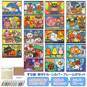 ȊG䎆{{g+Vo[t[Zbg ȊG  J[ G Lbg J[Th Ȃ 莆 ܂莆