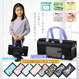 絵の具セット 女の子 おしゃれ シンプル 小学生 画材セット Mocaket モカケット ラベンダー (ミニぞうきん付き) 絵の具 セット 小学校