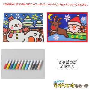 HLbg 񂽂񂷂ȊGZbg ~3(䂫 T^N[X) /  HLbg w wN wN j̎q ̎q w l  ċxݎR ċx݂̏h q ȊG 