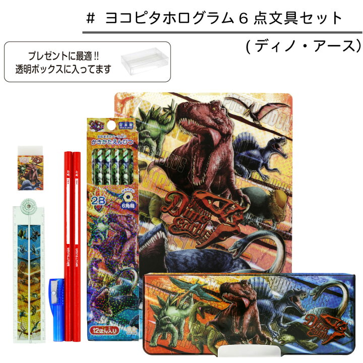910円 割り引き 文具セット プーマ ヘザーボックスペンケース ブルー 5点セット 入学準備 文房具セット 小学生 男の子 文房具 文具 新入学 新学期 Tyc 910円 割り引き 文具セット プーマ ヘザーボックスペンケース ブルー 5点セット 入学準備 文房具セット 小学生 男の子 文房具 文具 新入学 新学期 Tyc