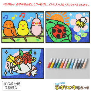 HLbg 񂽂񂷂ȊGZbg t2( ĂƂ ){ /  HLbg w wN wN j̎q ̎q w l  ċxݎR ċx݂̏h q ȊG J[ 