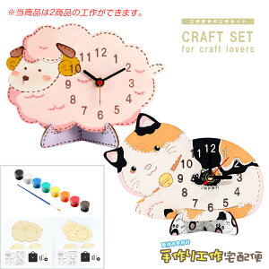 HLbg V[Y1 GvZbg / ؍H ؍H  w j̎q ̎q ct wN wN c w l  ċx R h q vH v H