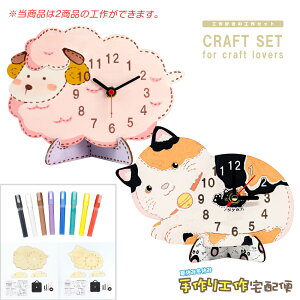 HLbg V[Y2 GvZbg / ؍H ؍H  w j̎q ̎q ct wN wN c w l  ċx R h q vH v H