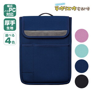 �^�u���X�N�[�����L �^�u���b�g�P�[�X �^�u���b�g iPad �m�[�gPC �m�[�g�p�\�R�� �����h�Z�� ���� �P�[�X �M�t�g �v���[���g ���j��